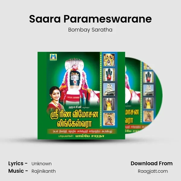 Saara Parameswarane mp3 song