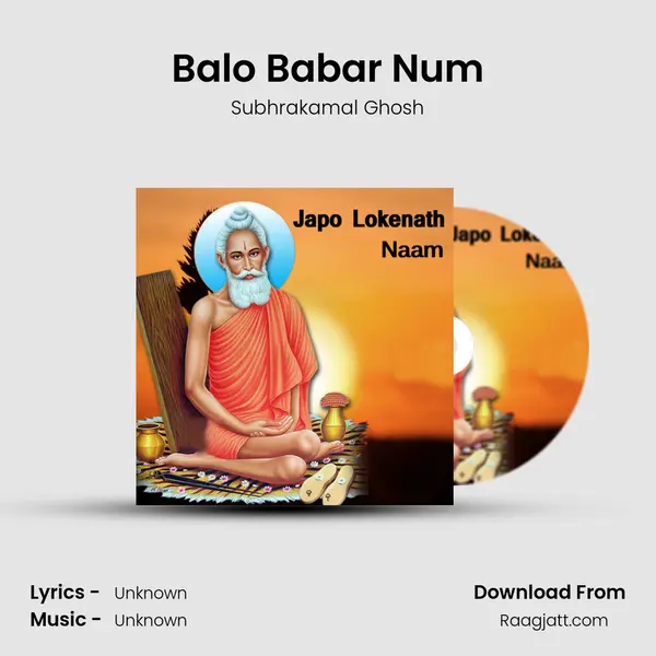 Balo Babar Num - Subhrakamal Ghosh album cover 