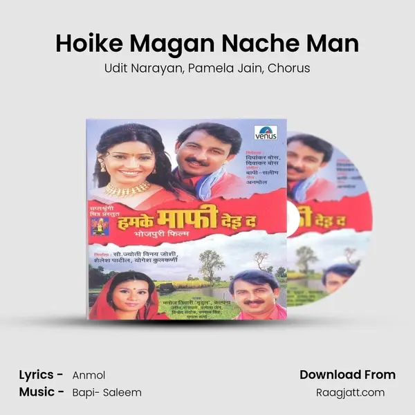 Hoike Magan Nache Man - Udit Narayan album cover 