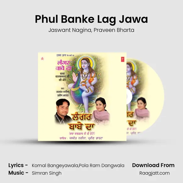 Phul Banke Lag Jawa - Jaswant Nagina album cover 