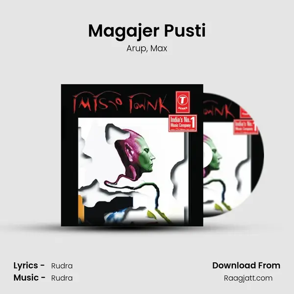 Magajer Pusti mp3 song