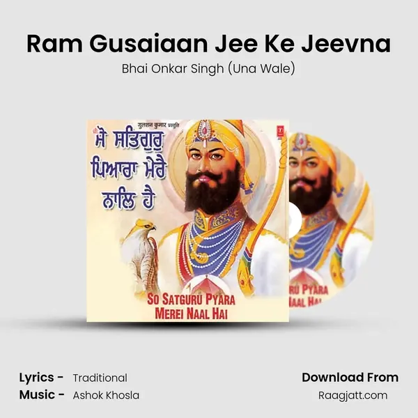 Ram Gusaiaan Jee Ke Jeevna - Bhai Onkar Singh (Una Wale) album cover 