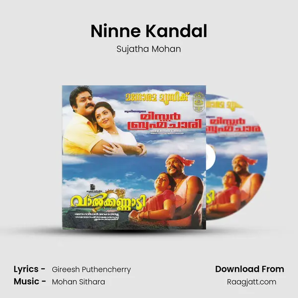 Ninne Kandal - Sujatha Mohan album cover 