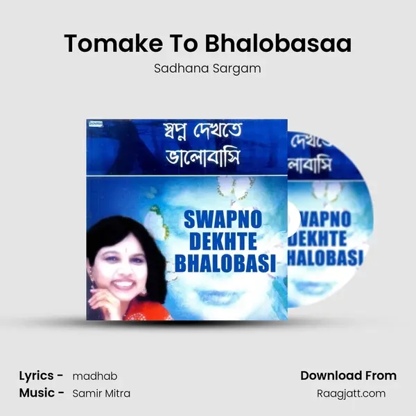 Tomake To Bhalobasaa mp3 song