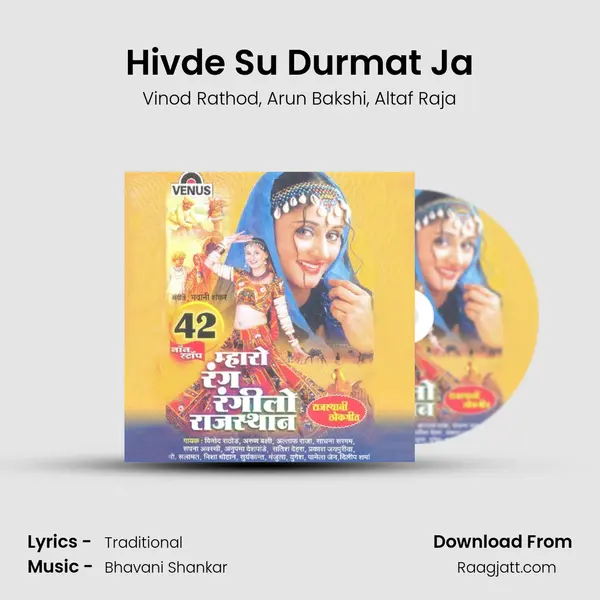 Hivde Su Durmat Ja mp3 song