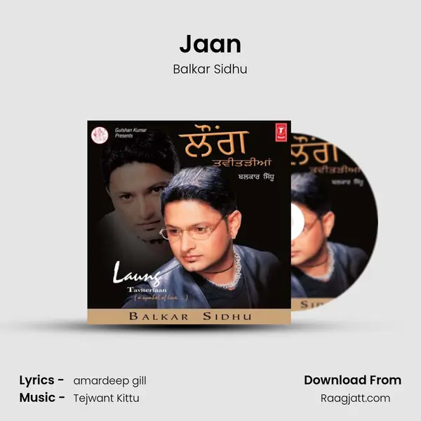 Jaan - Balkar Sidhu album cover 