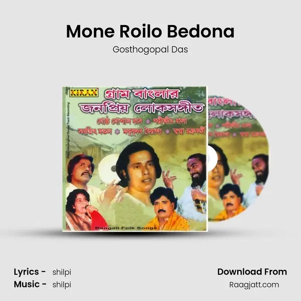 Mone Roilo Bedona mp3 song