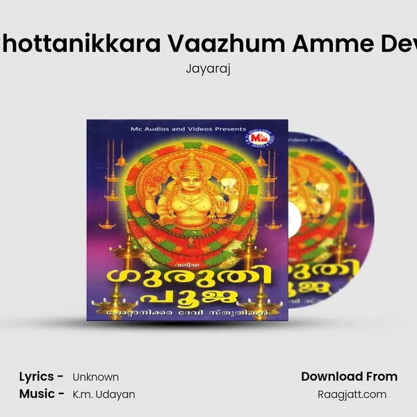 Chottanikkara Vaazhum Amme Devi mp3 song