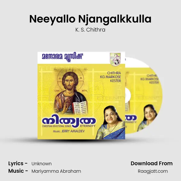 Neeyallo Njangalkkulla mp3 song