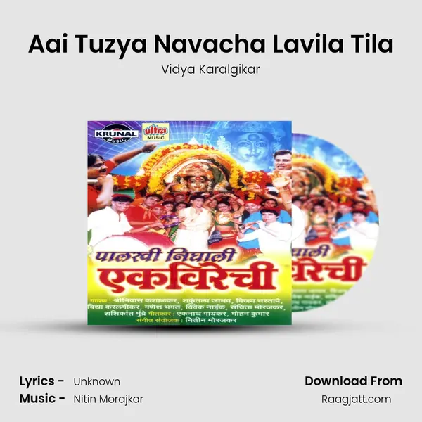 Aai Tuzya Navacha Lavila Tila - Vidya Karalgikar album cover 