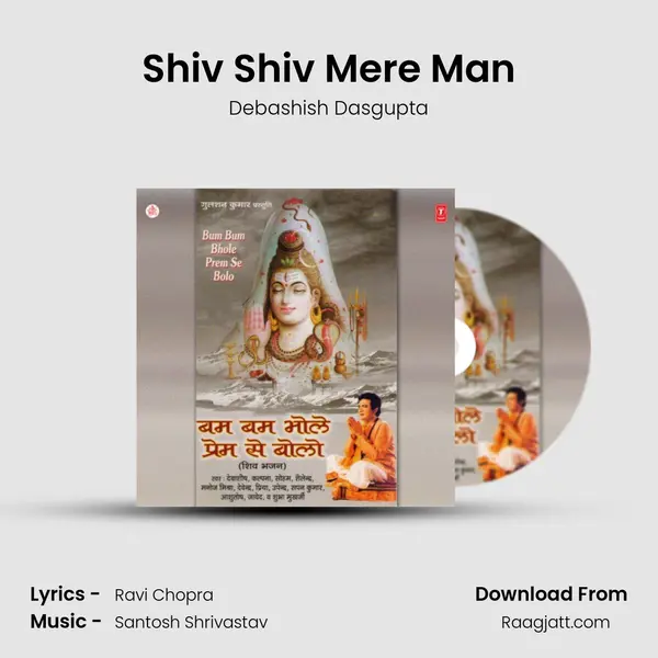 Shiv Shiv Mere Man - Debashish Dasgupta album cover 