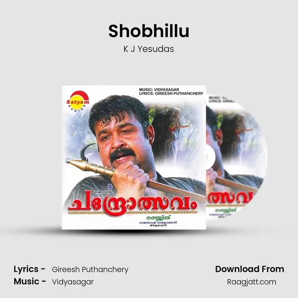 Shobhillu - K J Yesudas album cover 