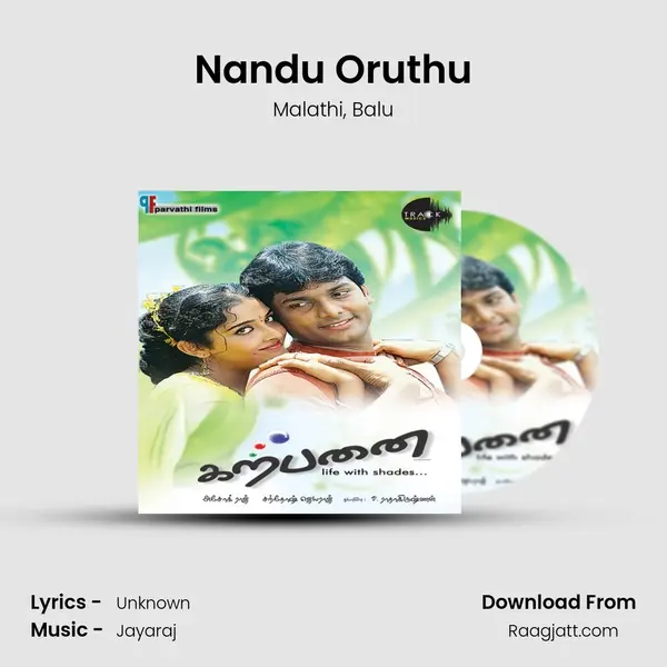 Nandu Oruthu - Malathi album cover 