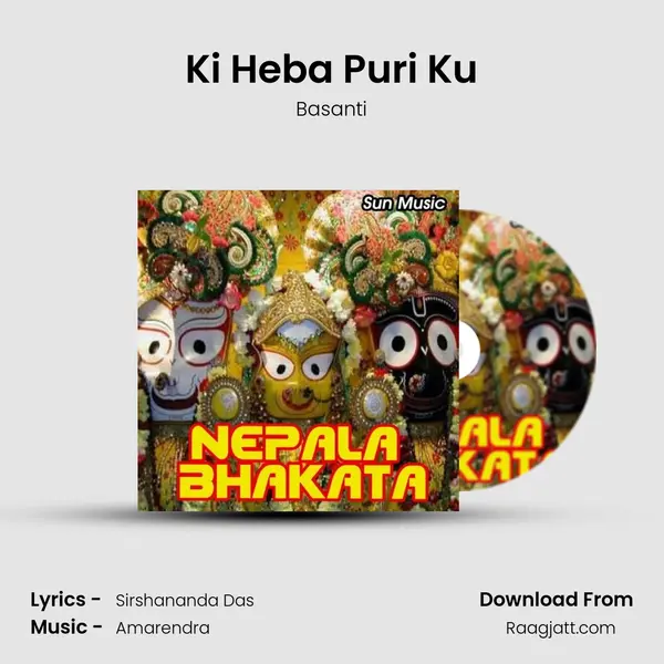 Ki Heba Puri Ku - Basanti album cover 