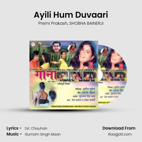 Ayili Hum Duvaari mp3 song