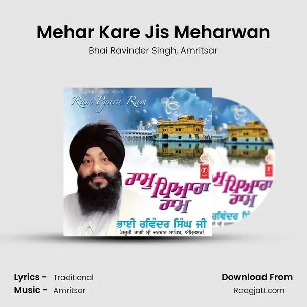 Mehar Kare Jis Meharwan mp3 song