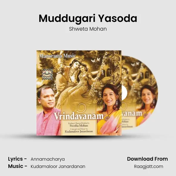 Muddugari Yasoda - Shweta Mohan album cover 