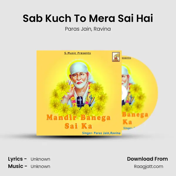 Sab Kuch To Mera Sai Hai mp3 song