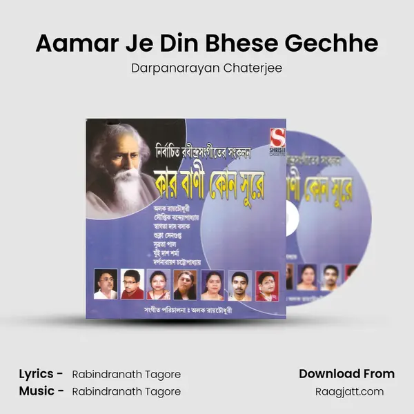 Aamar Je Din Bhese Gechhe - Darpanarayan Chaterjee album cover 