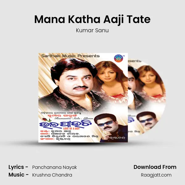 Mana Katha Aaji Tate - Kumar Sanu album cover 