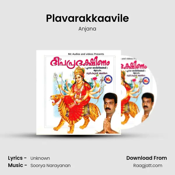 Plavarakkaavile - Anjana album cover 