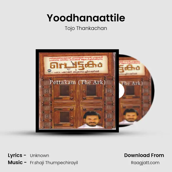 Yoodhanaattile mp3 song