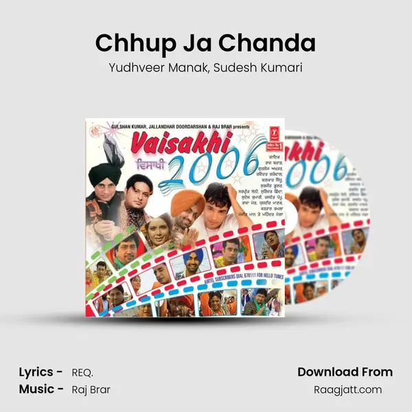 Chhup Ja Chanda mp3 song