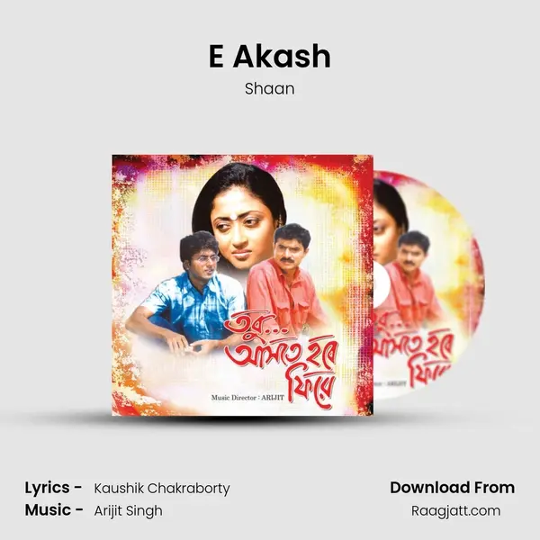 E Akash - Shaan album cover 