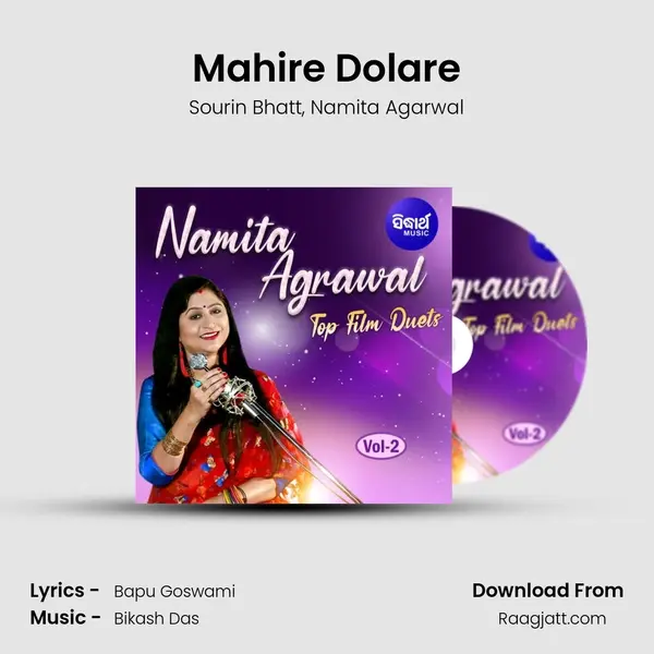 Mahire Dolare - Sourin Bhatt album cover 