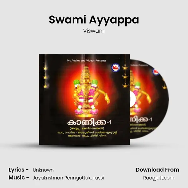 Swami Ayyappa - Viswam album cover 