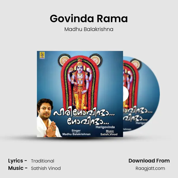 Govinda Rama mp3 song