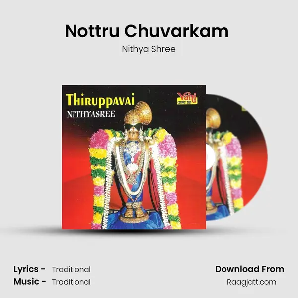 Nottru Chuvarkam (Nithyasree Mahadevan) mp3 song