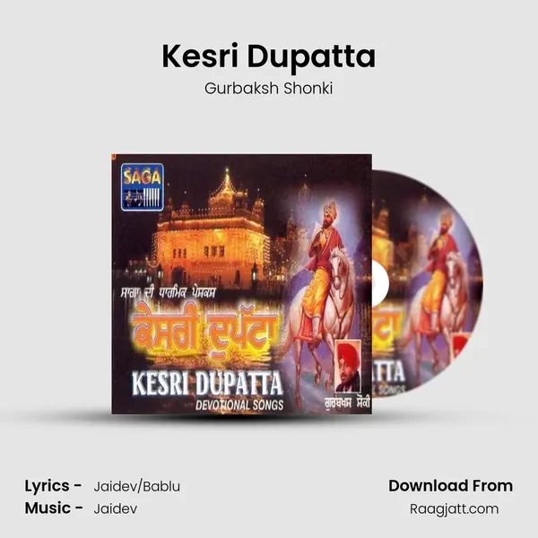 Kesri Dupatta mp3 song