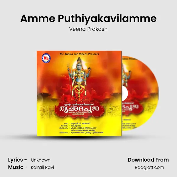 Amme Puthiyakavilamme - Veena Prakash album cover 