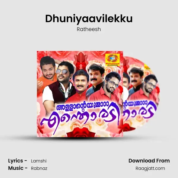 Dhuniyaavilekku mp3 song