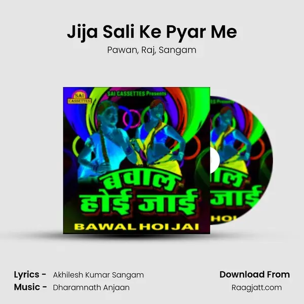 Jija Sali Ke Pyar Me mp3 song