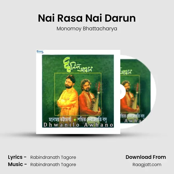 Nai Rasa Nai Darun mp3 song