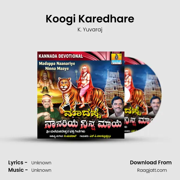 Koogi Karedhare mp3 song