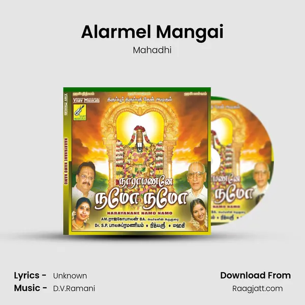 Alarmel Mangai mp3 song