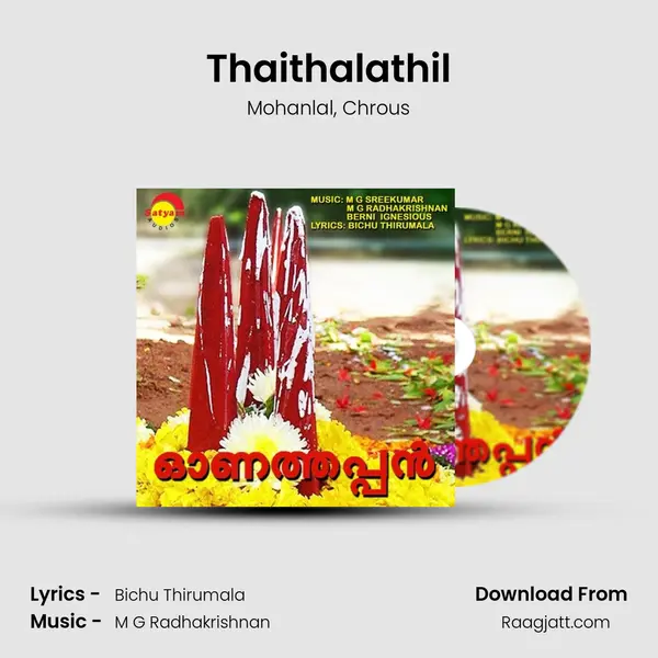 Thaithalathil mp3 song