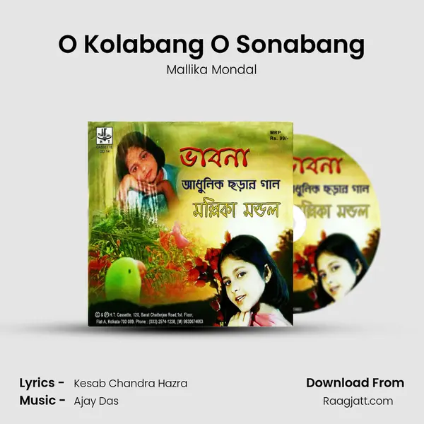 O Kolabang O Sonabang mp3 song