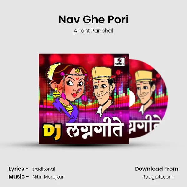 Nav Ghe Pori - Anant Panchal album cover 