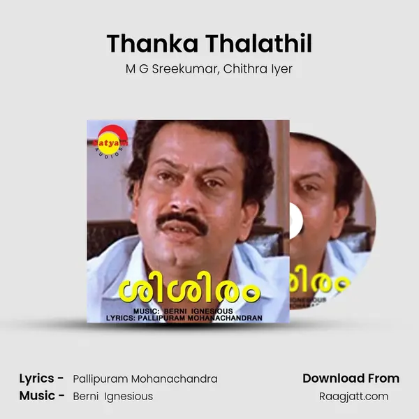 Thanka Thalathil mp3 song