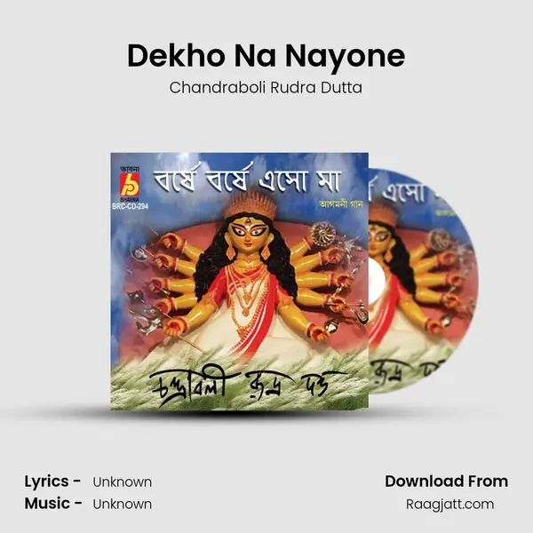 Dekho Na Nayone mp3 song