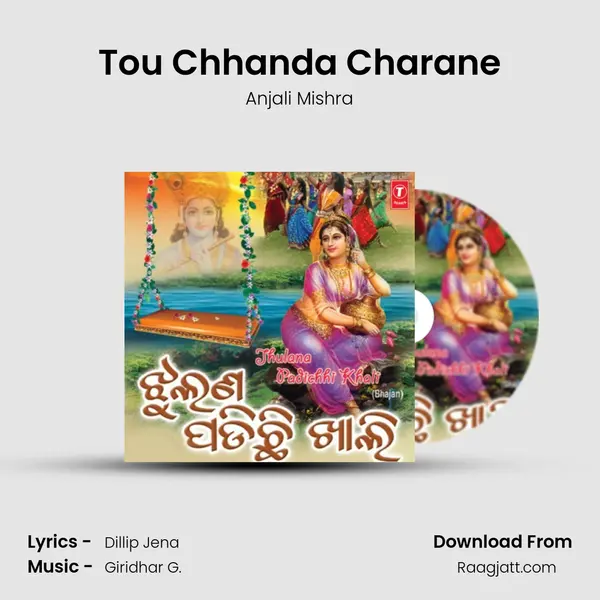 Tou Chhanda Charane mp3 song