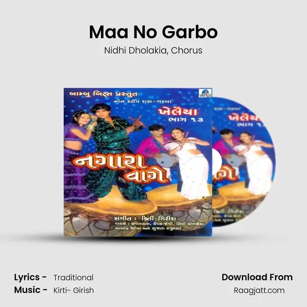 Maa No Garbo - Nidhi Dholakia album cover 