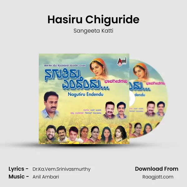 Hasiru Chiguride - Sangeeta Katti album cover 