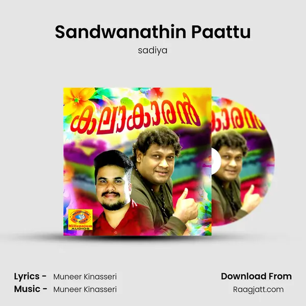 Sandwanathin Paattu mp3 song