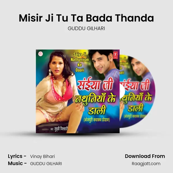 Misir Ji Tu Ta Bada Thanda - GUDDU GILHARI album cover 