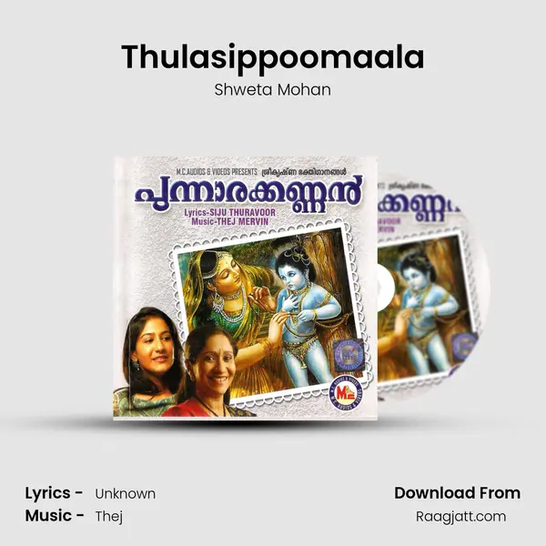 Thulasippoomaala - Shweta Mohan album cover 